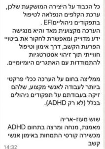 WhatsApp Image 2025-08-26 at 01.16.16