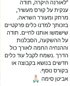 WhatsApp Image 2025-08-26 at 01.19.03