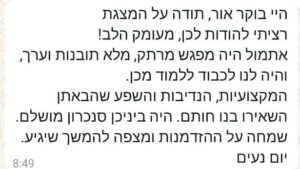 WhatsApp Image 2025-08-26 at 01.22.13