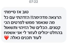 WhatsApp Image 2025-09-17 at 08.57.57 (1)