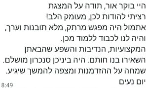 WhatsApp Image 2025-10-26 at 21.48.36