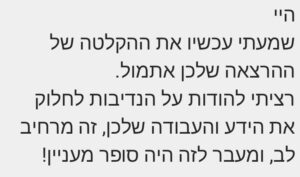 WhatsApp Image 2025-10-26 at 21.48.44 (1)